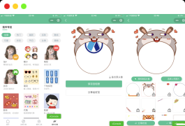 强大的头像制作神器-支持外卖CPS等优惠劵小程序源码下载