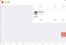 社区交友源码支持聊天私聊-礼物系统-直播系统-缘分匹配+搭建教程