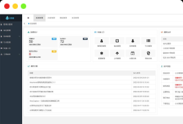 小水滴v2.0网站导航模板源码下载-去授权破解版【全网首发】