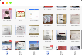 炫酷恶趣强大的制作神器小程序源码下载-支持多种流量主模式