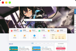 b2子主题/博客b2child子主题/开源未加密免授权