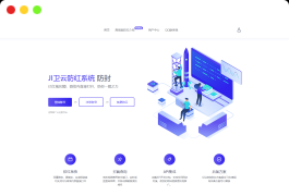 JI卫云域名防红防封系统最新版源码下载-免授权