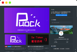 WordPress自适应白天暗夜 高颜值无刷新加载 首页支持三种布局 v2.4