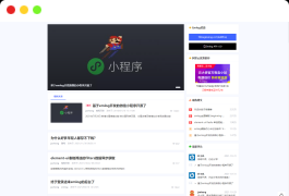 beginning主题模板V3一款非常优秀的emlog主题