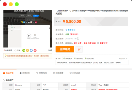 某站价值5800元的【智优客服2.0】|多语言客服|Saas客服|多商户客服|客服系统|在线客服|聊天系统