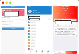 蚂蚁金服金融源码-蚂蚁财富投资理财源码-基于FastAdminf 框架