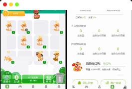 【全民养狗运营版】陀螺国际APP+区块链系统+宠物养成+挖矿合成+养狗养宠物+算力币+商城版