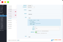 wordpress zibll子比主题6.4.1开心版 免授权 修复评论弹授权 可做付费下载站