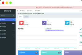 哈希竞猜源码下载-支持四种玩法