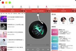 仿网易云音乐的YY音乐微信小程序源码下载