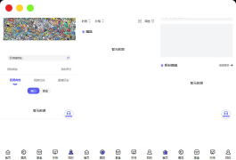 NFT数藏源码 已接支付 数字藏品源码下载