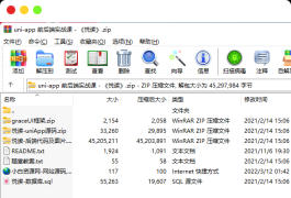 uni-app悦读-前后端实战课（源代码+数据库）- 素材资料下载