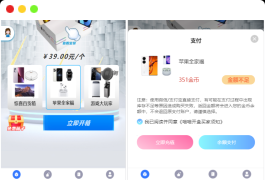 开源H5盲盒商城源码系统4.0|vue+TP5php框架开发开源网站下载【带安装教程】