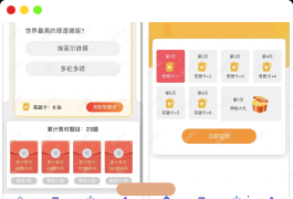 微信脑力比拼答题小程序_支持流量主带最新题库文件