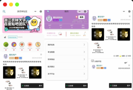 云开发校园微社区微信小程序源码/二手交易/兼职交友小程序开源源码下载