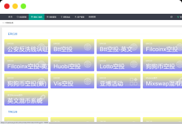 2022 多模式秒U盗U系统源码下载