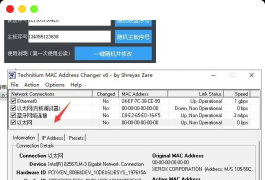 SY机器码软解工具包,可解部分游戏机器码限制