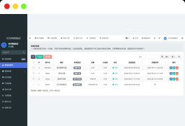 2022最新乐抖网络验证系统源码下载_站长亲测