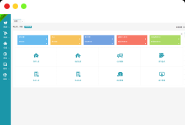 2022新版PHP云进销存系统ERP销售库存仓库员工管理系统源码下载
