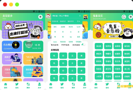 鬼畜音效魔盒app版下载