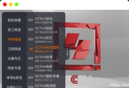 火星直播v1.9.6去广告清爽版 更新置顶