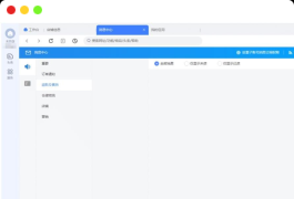 淘宝卖家版千牛工作台 v9.07.03N 绿色纯净版