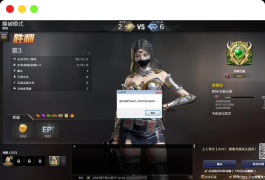 CF红名单板兹苗V8.3免费版下载 更新置顶