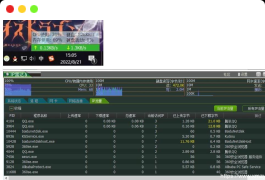 IP雷达流量监控软件 v5.3.0绿色版