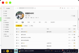 PC酷我音乐v9.1.1.8-PQ 绿色版