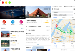云开发Wetour旅游打卡广场微信小程序源码下载