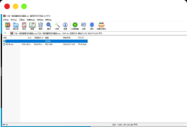 CF-音效卡rez免费版文件下载,六合一