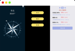 云开发超多功能工具箱组合微信小程序源码下载-附带流量主