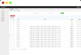 某站卖800多的营销工具-短信营销群发系统源码-短信群发(盈利旗舰版)_全网首发