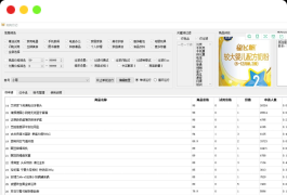 狗狗日记1.0.6 自动申请京东试用助手