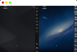 雷电模拟器9.0(64) v9.0.11 去广告绿色纯净版