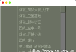 CF单机版,各种模式和武器,Compete-King MagicGirl 次元突破 v2.0