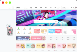 B2美化通用子主题商业运营版下载-WordPress主题