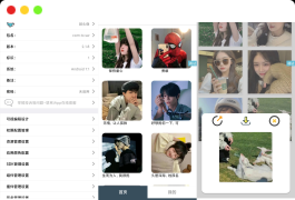 微头像 v2.1.8版全套iApp源码下载
