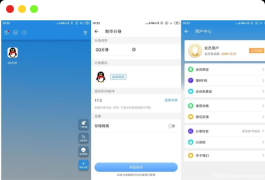 安卓小X分身v17.6高级解锁VIP版 更新置顶