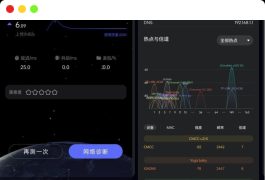 华为花瓣测速v4.6.0.301纯净无广告 更新置顶