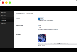 微信抖音快手三合一壁纸小程序源码_后端管理设置功能丰富