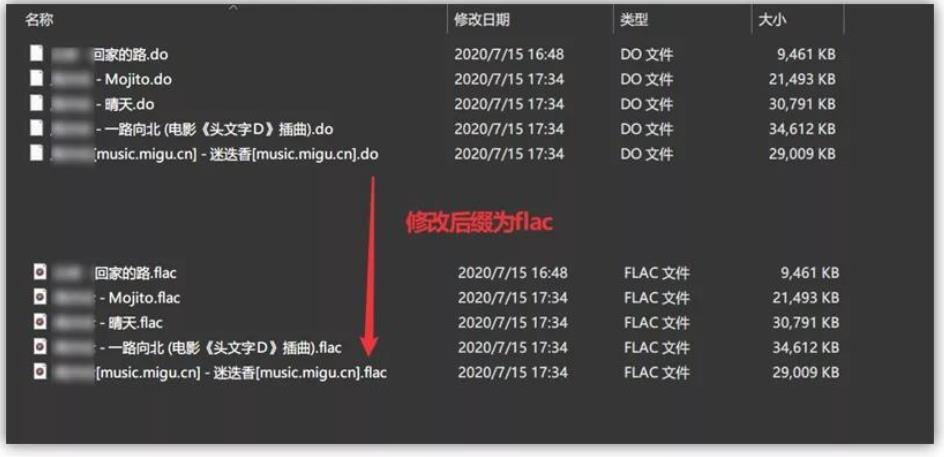 最强全网搜无损音乐下载器Foobar2000 v6.1.6.12