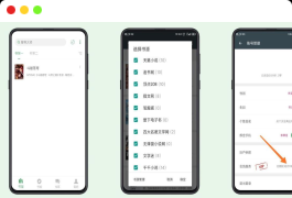 搜书大师23.7(230700) 去书源限制VIP破解版