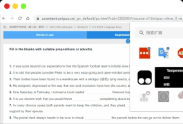 最新u校园刷题脚本自动刷题助手分享