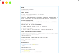 七合一收款码源码_34款样式_收款码合成系统