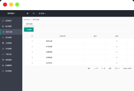 2022新版手机软件库游戏库系统源码_软件下载系统_附安装教程