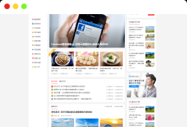 自媒体二号大前端主题模板-WordPress主题