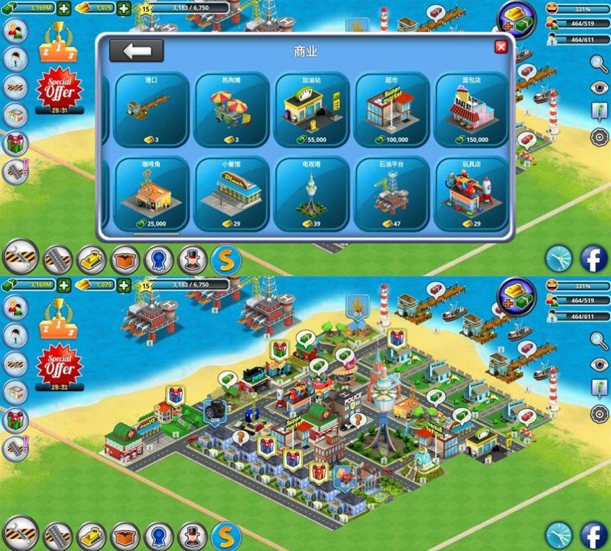 城市建设游戏 城市岛屿