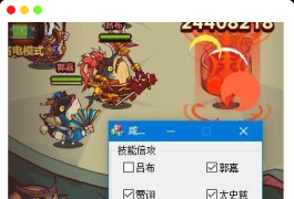 咸鱼之王游戏多功能免费版助手下载