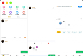 云开发 新UI修复BUG校园社区论坛表白墙小程序源码-带安装教程